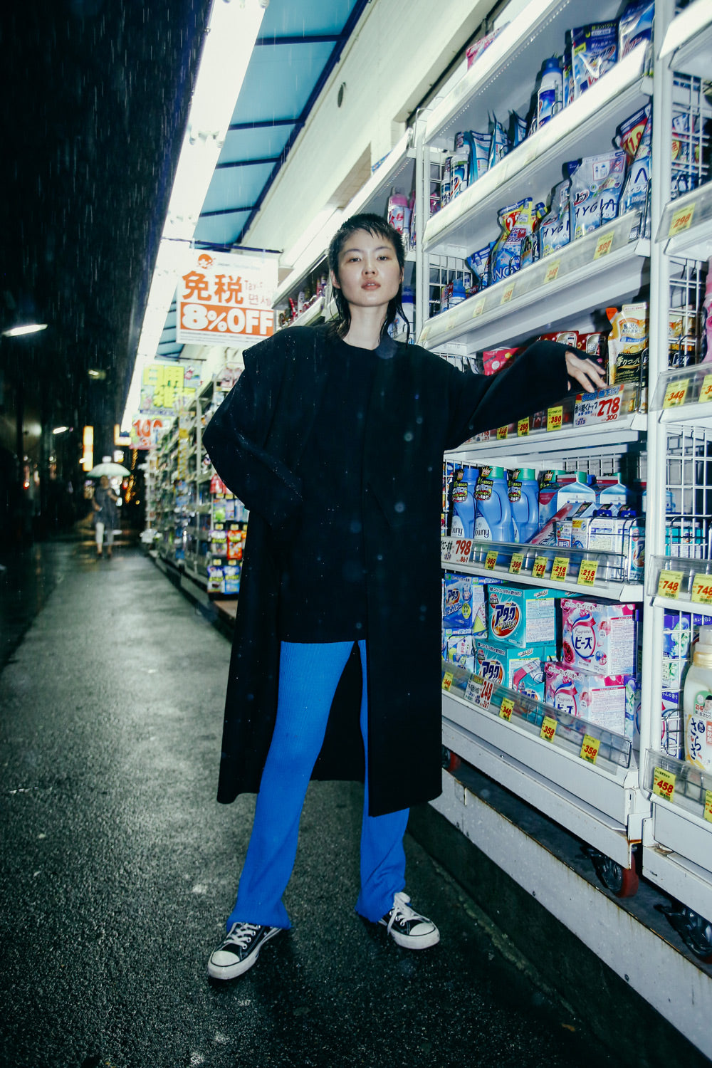 Manami Kinoshita