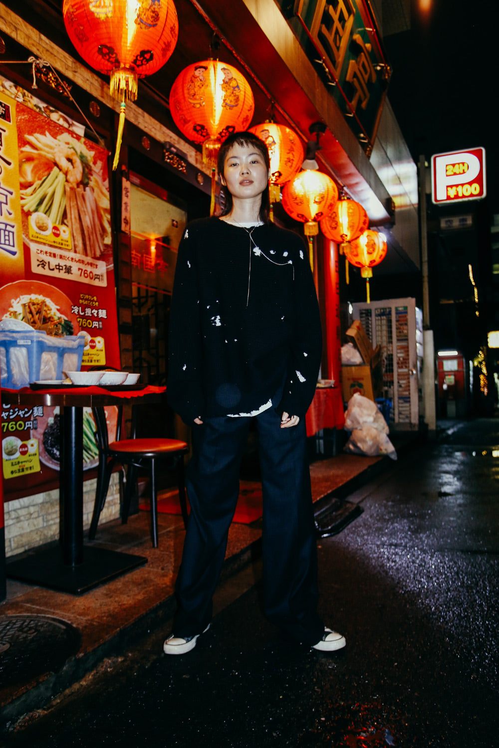 Manami Kinoshita
